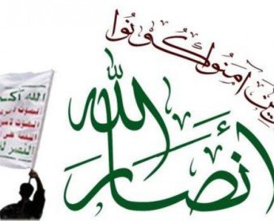 انصارالله: عربستان در اجرای توافق اردن کارشکنی میکند