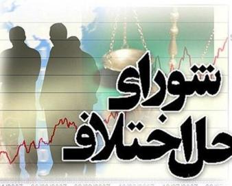 مجتمع ویژه صلح و سازش با نام سپهبد شهید سلیمانی افتتاح شد