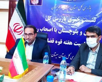 بازگشت ۴۵۳ میلیارد ریال وجوه تخلفات مالی سیستان و بلوچستان به خزانه دولت