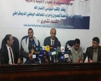 توقیف کشتی‌های حاوی مشتقات نفتی یمن‌ها توسط سعودی محکوم است