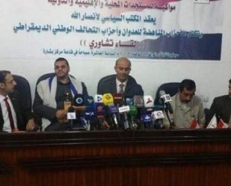انصارالله و احزاب مخالف ائتلاف سعودی نقش سازمان ملل و افزایش تنش را محکوم کردند