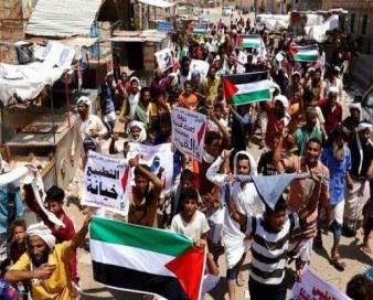 صدها یمنی علیه عادی سازی روابط با تل آویو به خیابان ها آمدند