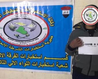 عراق|دستگیری یک تروریست و کشف تعدادی بمب در الانبار
