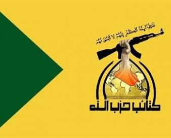 حزب الله عراق: مردان شجاع یمن جنگ آمریکایی-صهیونیستی را به شکست کشاندند