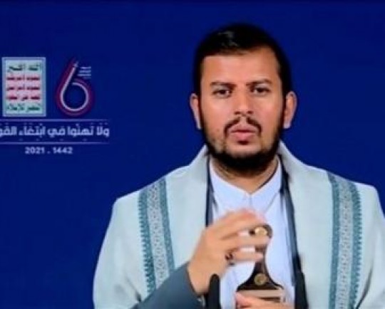 آغاز سخنرانی رهبر انصارالله یمن