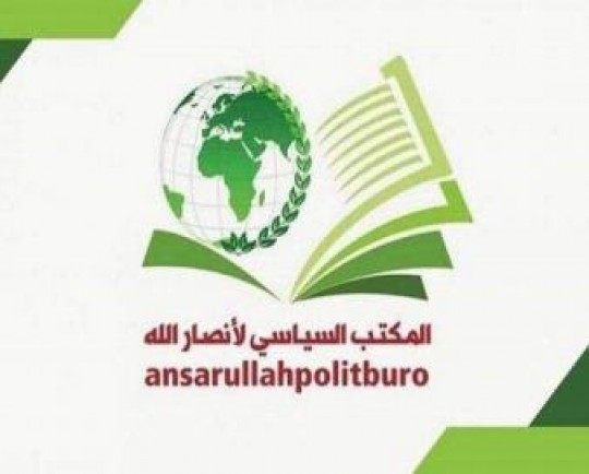 آمادگی انصارالله یمن برای مبادله زندانیان سعودی با اسرای فلسطینی