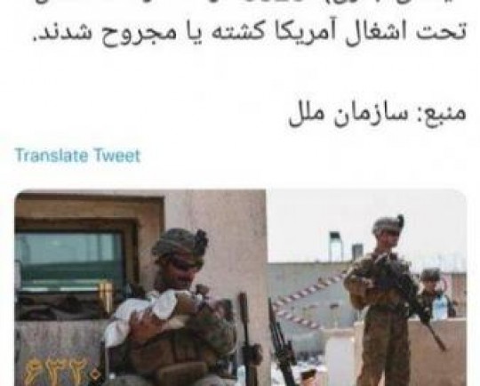 در سی ماه اخیر کودک در افغانستان کشته یا مجروح شدهاند