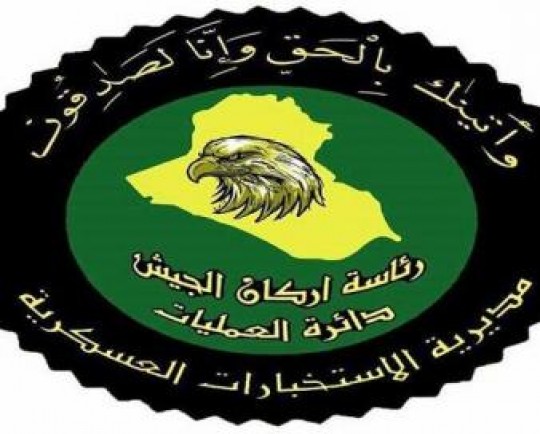بازداشت وزیر کشاورزی داعش در الانبار عراق