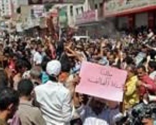 اعتراضهای گسترده مردمی علیه «هادی» و ائتلاف سعودی در تعز