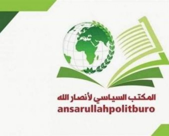 انصارالله یمن: آمریکا و اسرائیل به دنبال کشاندن لبنان به فتنه داخلی هستند