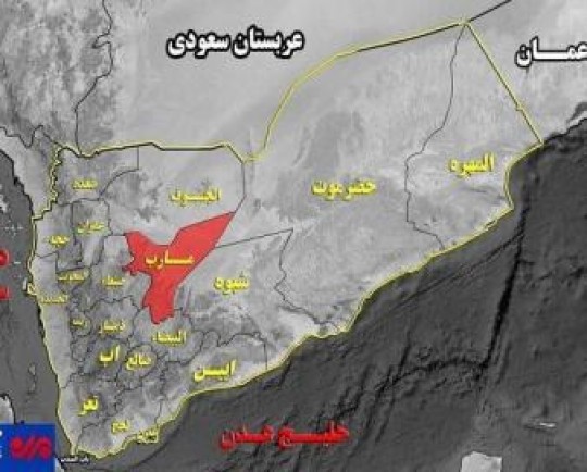 تسلط نیروهای ارتش و کمیته های مردمی یمن بر مرکز الجوبه در مأرب