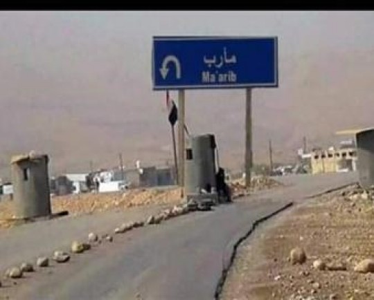 فارین پالیسی: سقوط مأرب بدترین سناریو برای عربستان سعودی است
