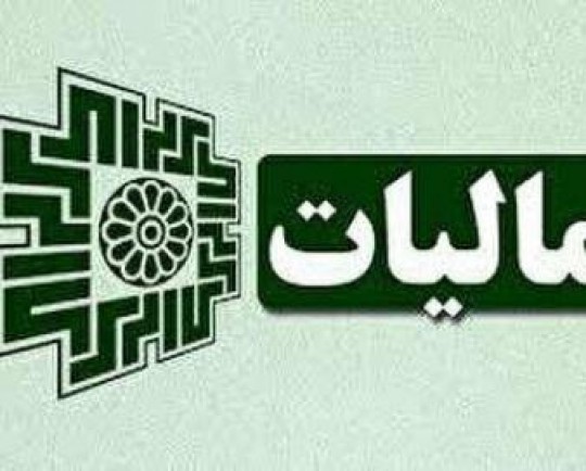 تشکیل پرونده مالیاتی برای نیمی از ابزارهای پرداخت