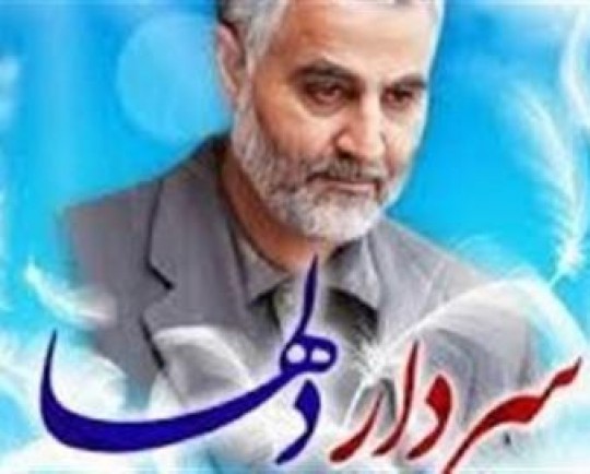 ویژگی‌های  مکتب حاج قاسم  تبدیل به گفتمان شود