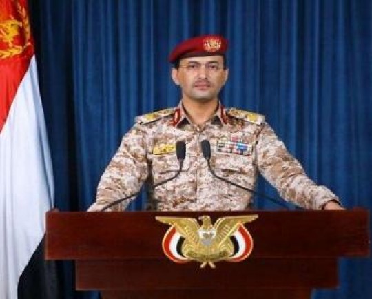 ارتش یمن پهپاد جاسوسی ائتلاف سعودی را سرنگون کرد