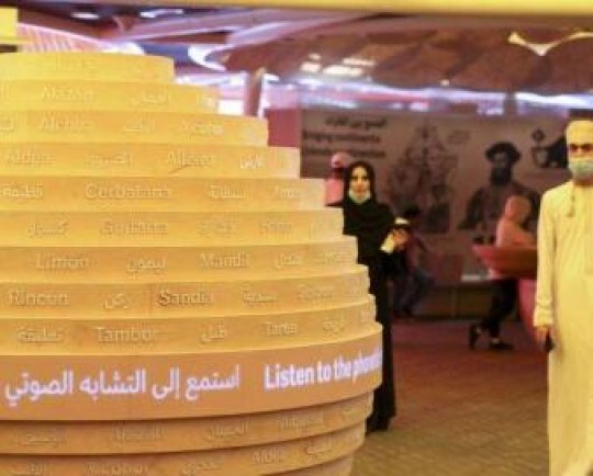 انصارالله یمن این بار تهدید کرد نمایشگاه اکسپو دبی را هدف می‌گیرد