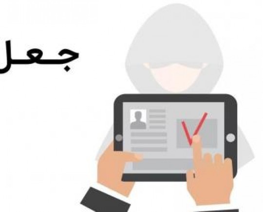  جعل و دروغ  حربه برخی سردفتران برای کتمان هزینه بالای ثبت سند خودرو در محضر!