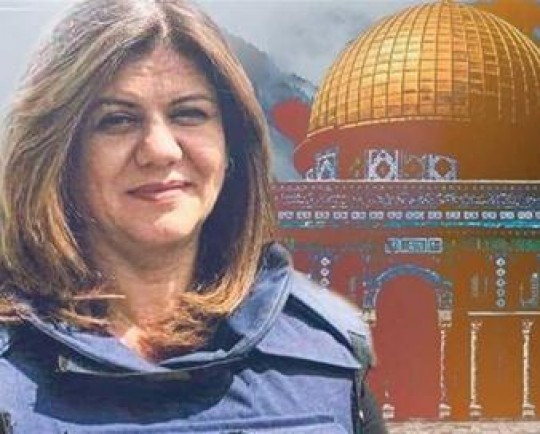 رژیم صهیونیستی تحقیق در پرونده ترور شیرین ابوعاقله را لغو کرد