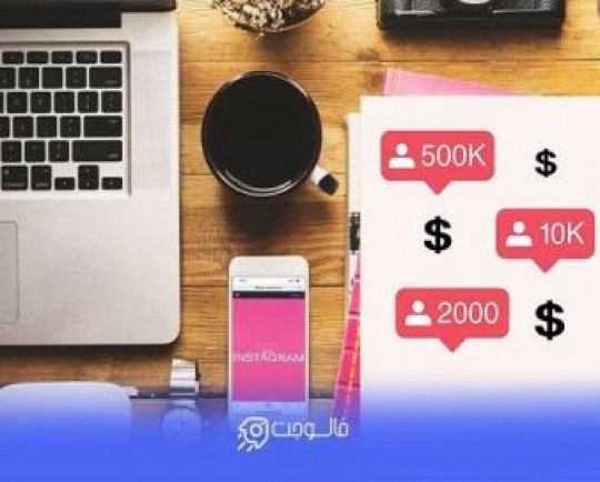 خرید و افزایش فالوور اینستاگرام با فالوجت