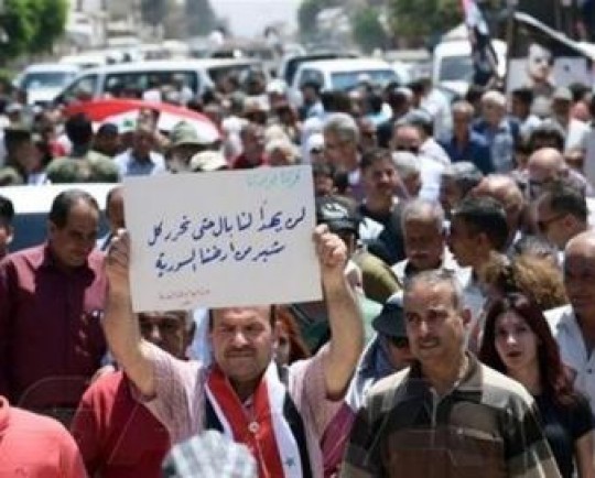 گسترش تظاهرات ضد ترکیه در شمال سوریه/ مخالفت ساکنان جولان اشغالی با طرحهای صهیونیستی