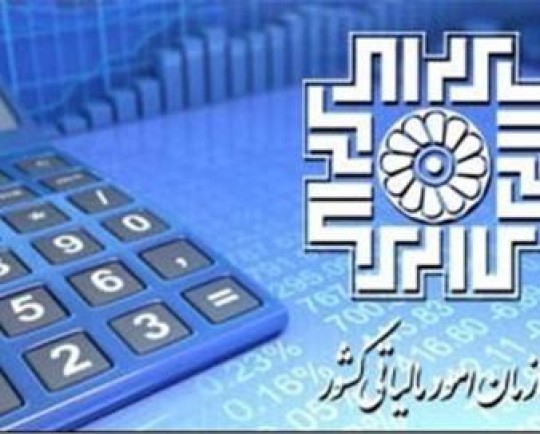 صاحبان املاک اجاری تا پایان تیر برای تسلیم اظهارنامه مالیاتی مهلت دارند