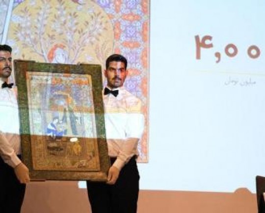 هفتمین حراج ملی با فروش ۴۲ میلیاردی به پایان رسید