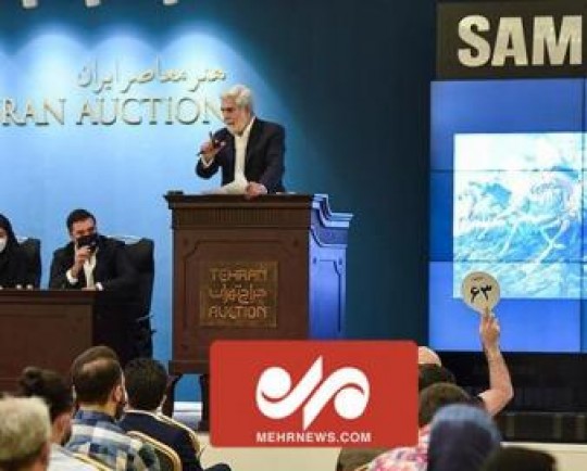 مالیات‌ستانی از حراج میلیاردی تهران