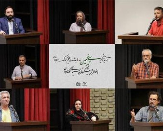 ارزیابی جشنواره کودک به دور از توهم/ اشکالی ندارد هزینه بدهیم!