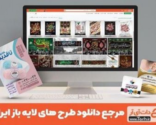 هر آنچه باید از طرح لایه باز بدانید