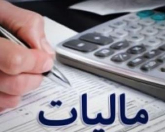 تخصیص کد اقتصادی جدید به مودیان مالیاتی/ الزام صدور فاکتورهای فروش با کد جدید از مهرماه