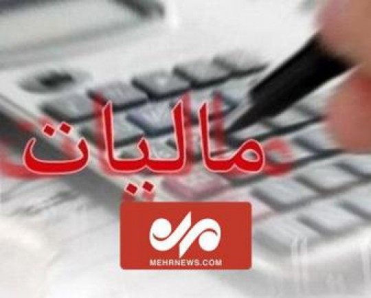 فرار مالیاتی با شرکت کاغذی