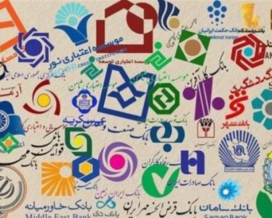 بانکها رعایت مصوبات ستاد رفع موانع تولید را لازمالاجرا نمیدانند!
