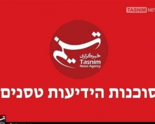 اینستاگرام «صفحه اخبار عبری» تسنیم را بست