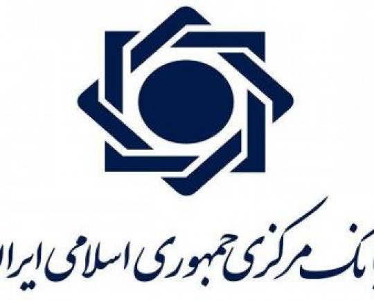 رئیس بانک مرکزی عمان به ایران می آید