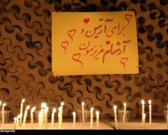 شاعران از فاجعه شاهچراغ گفتند:  آتش زده باز دست دشمن بر باغ 