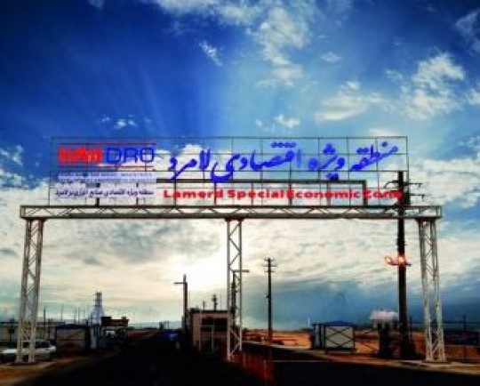 بزرگترین پروژه زیرساختی منطقه ویژه اقتصادی لامرد عملیاتی میشود