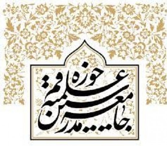 مطالبه ملت مقابله با اشرار و اغتشاشگران و محاکمه آنان است