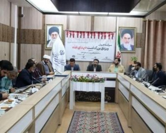 مراسم سوگیه‌خوانی ویژه بزرگداشت شهدای ایذه برگزار شد