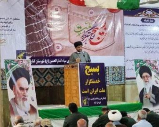 پرهیز از یاس آفرینی در جامعه از مهم ترین  شاخصه ایران دوستی است