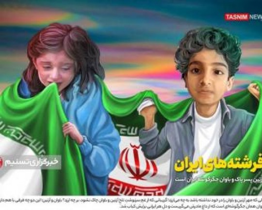 ناگفته‌های حمله تروریستی داعش به شاه‌چراغ در مستند  پاییز حرم 