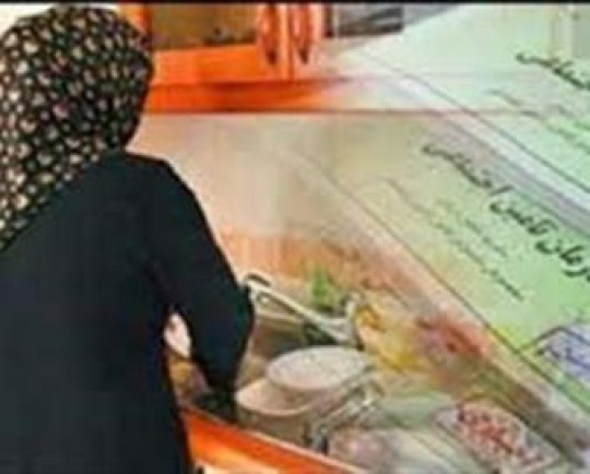 زنان خانهدار چگونه خود را بیمه تامین اجتماعی کنند؟