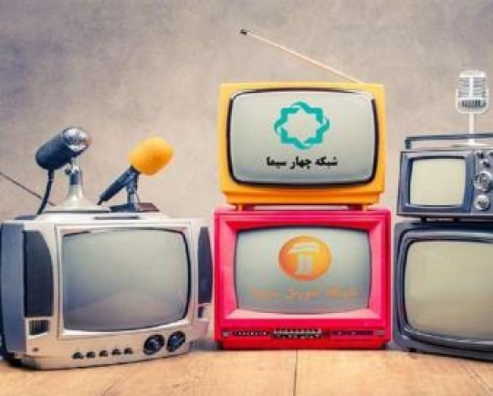 آخر هفته تلویزیون با  قبر مشترک  و رنگارنگی از فیلم‌ها