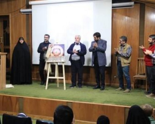  اینجا باران می‌بارد  در شیراز رونمایی شد