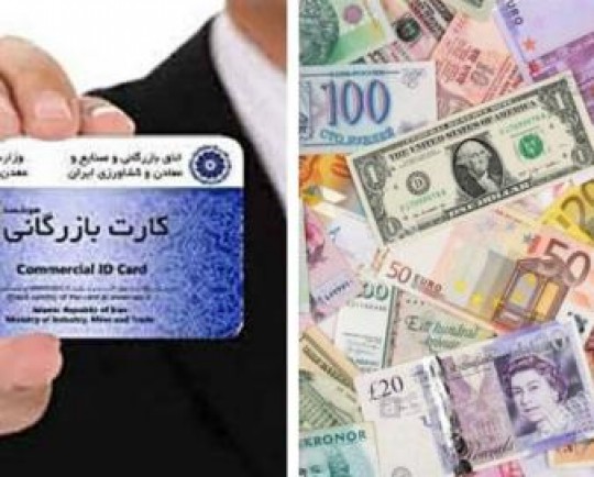 مصوبهای که صادرکنندگانِ خرد را قاچاقچی میکند/ خطر خروج 6 میلیارد دلار ارز از کشور