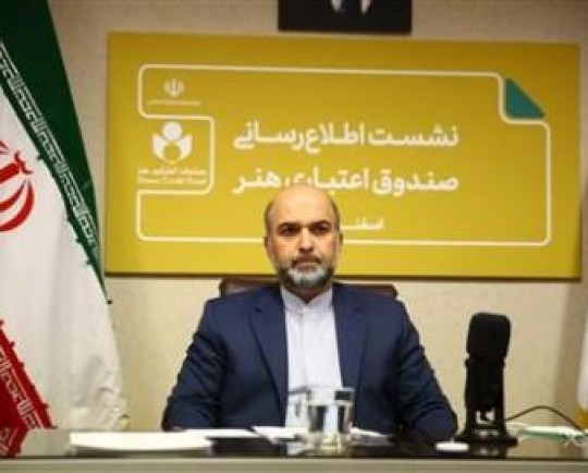 بهرهمندی بیش از 37000 بانوی هنرمند از خدمات صندوق اعتباری هنر