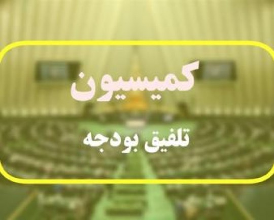 نقاط قوت بودجه 1402/ از رونمایی اوراق درون‌سالی  تا تکمیل حساب واحد خزانه برای عبور از استقراض