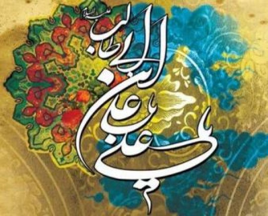 همایش شعر «علوی» در خرمآباد برگزار میشود