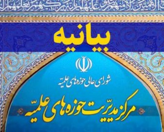 دهه فجر امسال با همیشه متفاوت و وظایف همه سنگین و تاریخی است