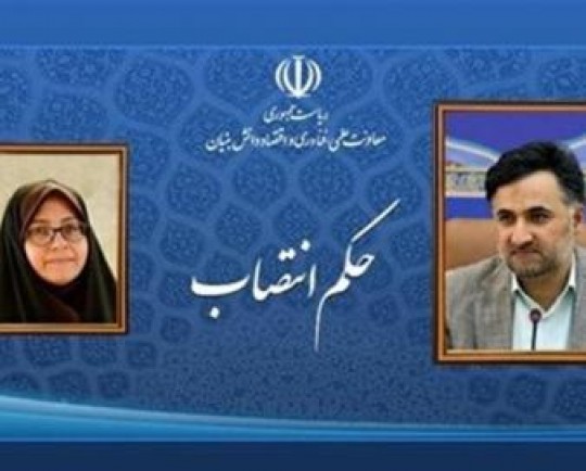  سرپرست مرکز توسعه فناوری‌های راهبردی و مشاور رئیس بنیاد ملی نخبگان  منصوب شد