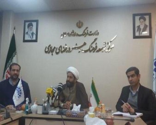 منافع ملی در فضای مجازی در عرصه داخلی تامین شود